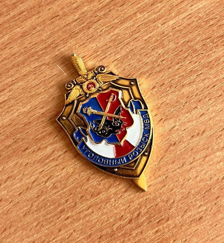 RF-008 Значок