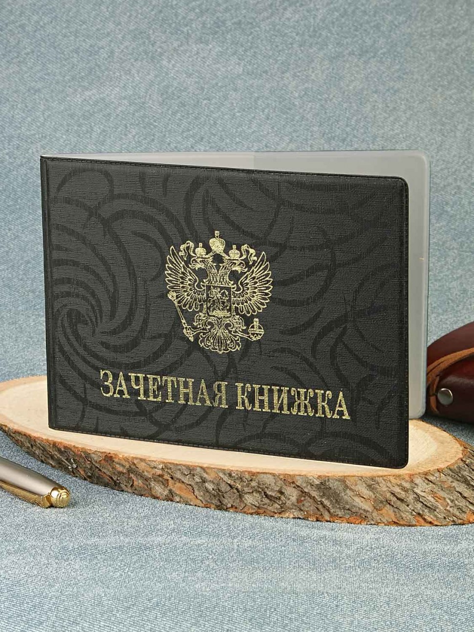 F-024 Обложка на зачетную книжку (дерево/ПВХ)