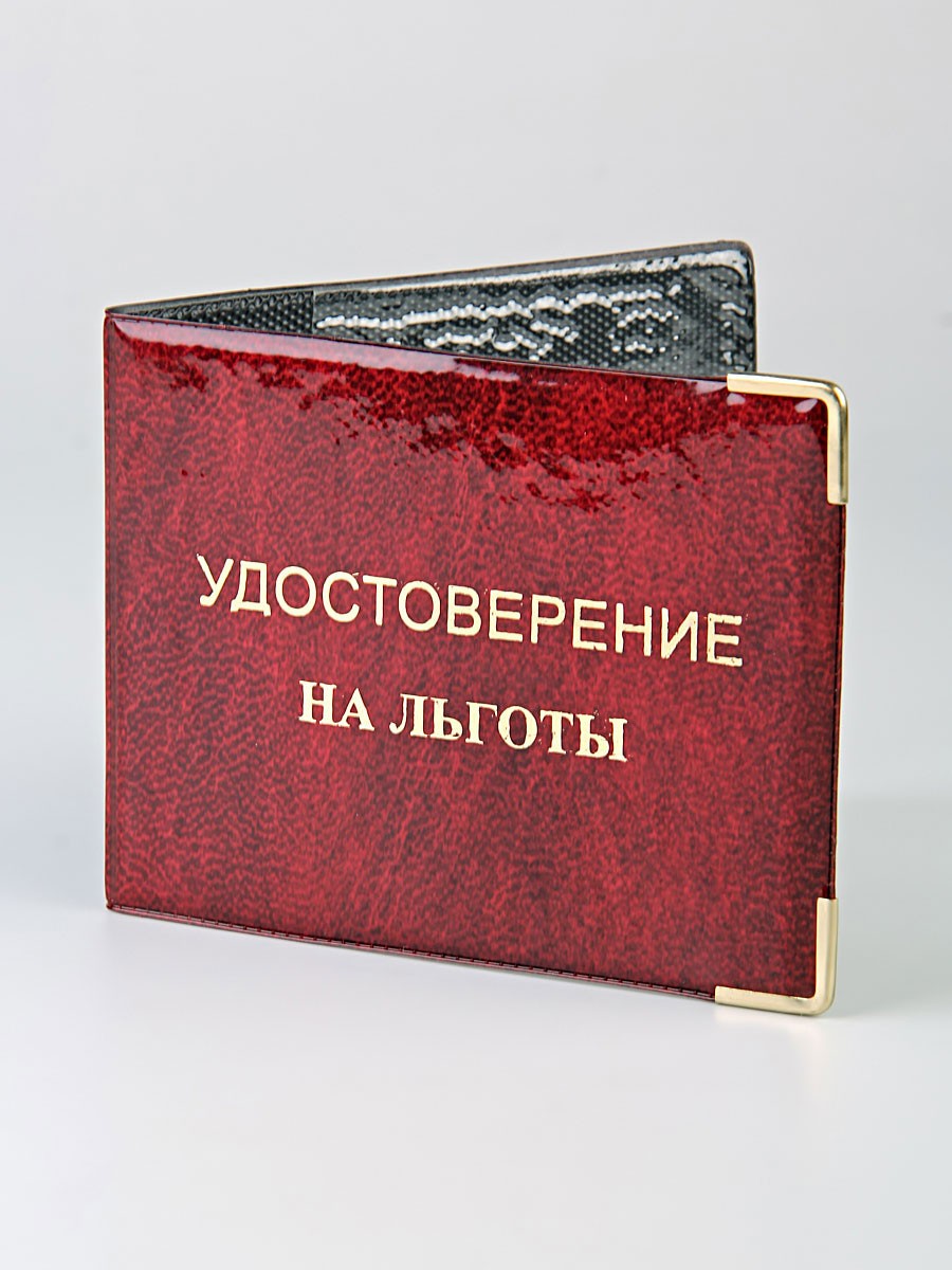 E-139 Обложка для удостоверения