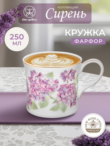 БЫЛО 514 руб! Кружка 250 мл 11,5*8,5*7,7 см