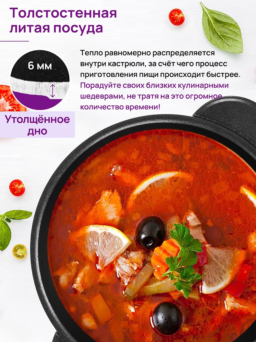 БЫЛО 2732 руб! Кастрюля 4 л ГАРМОНИЯ ВКУСА