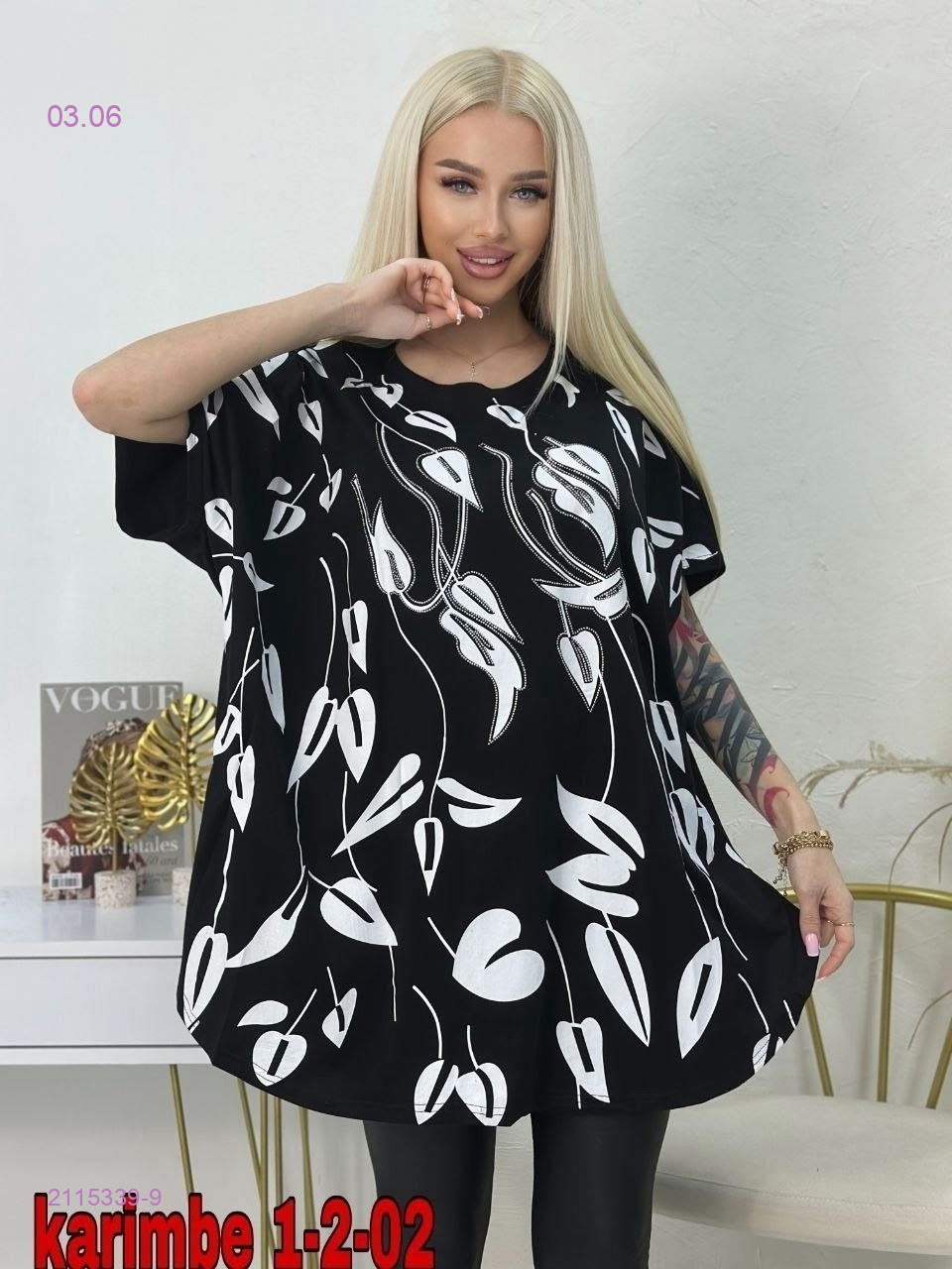 Футболка 2115339-9