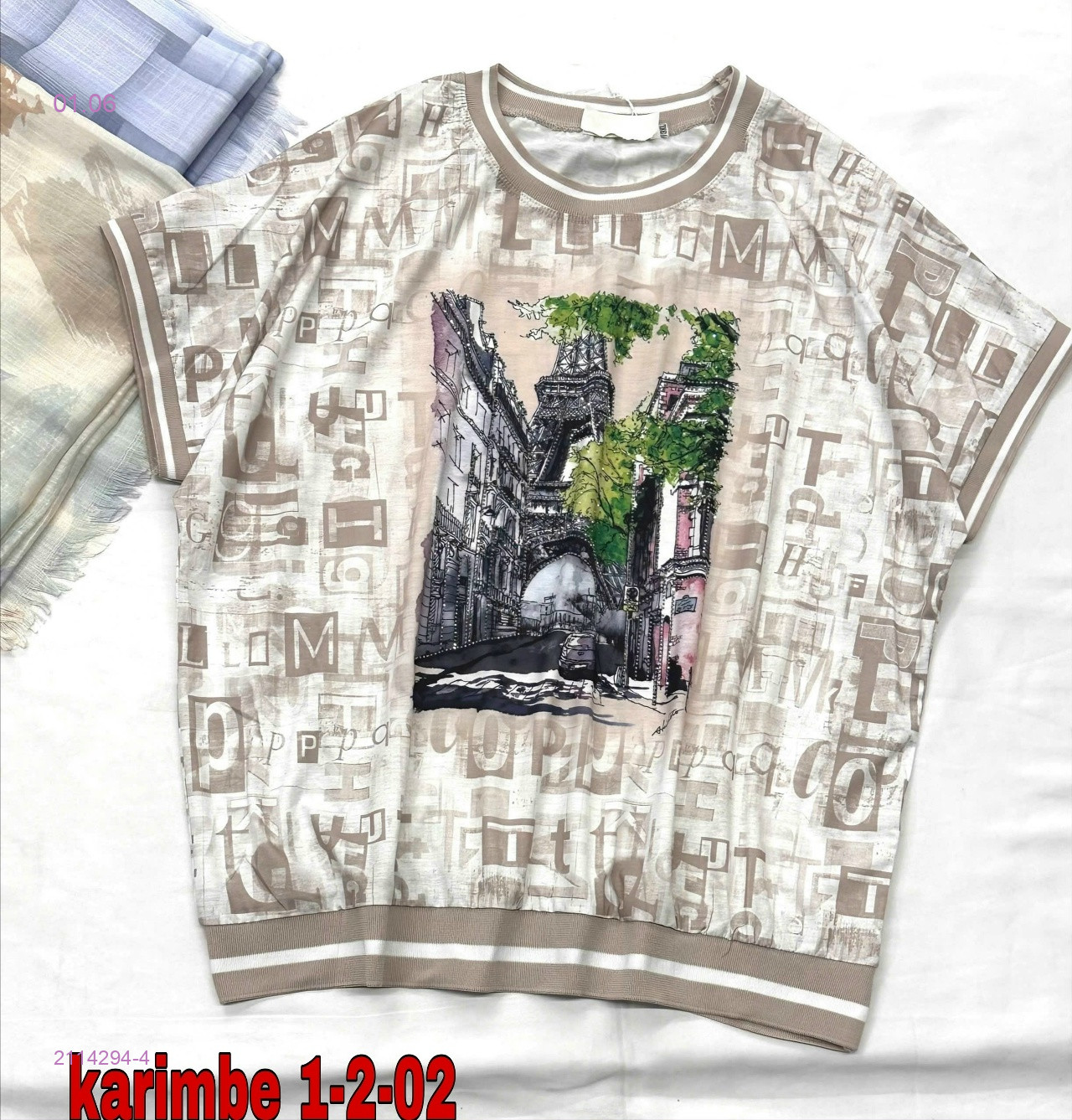 Футболка 2114294-4