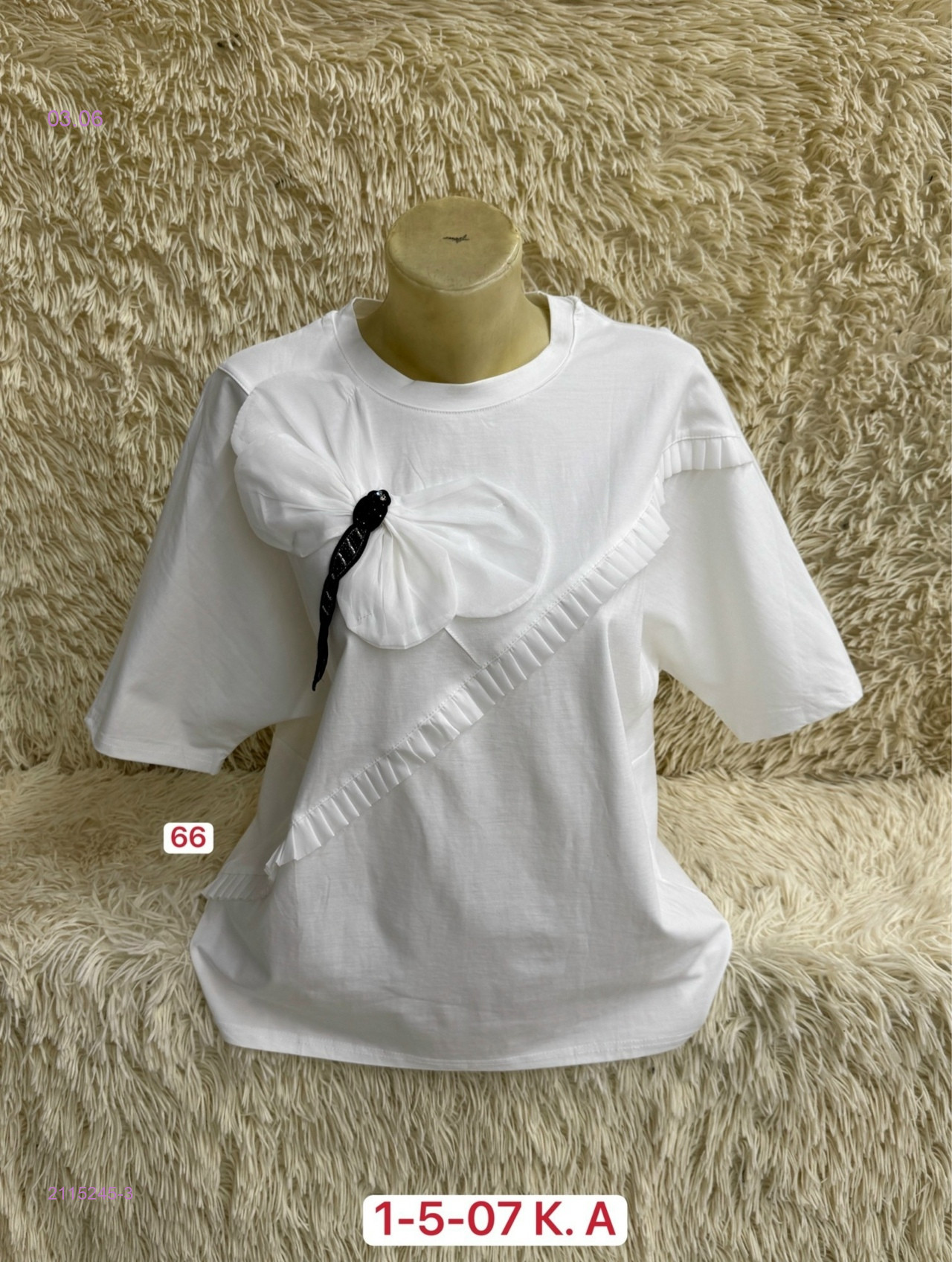 Футболка 2115245-3