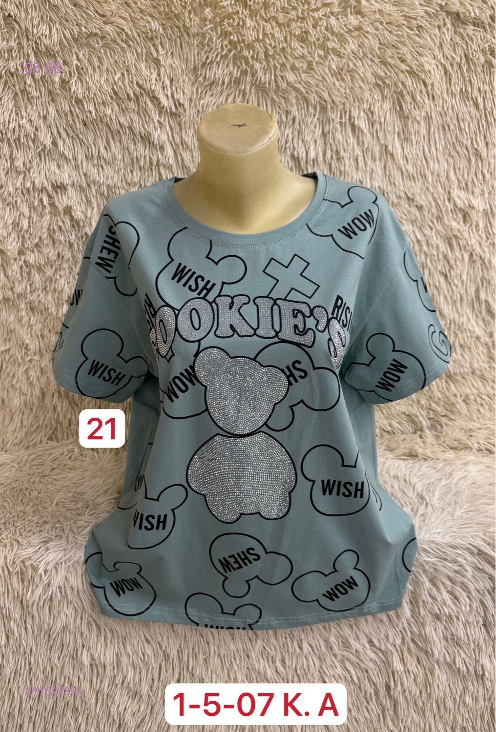 Футболка 2115228-2