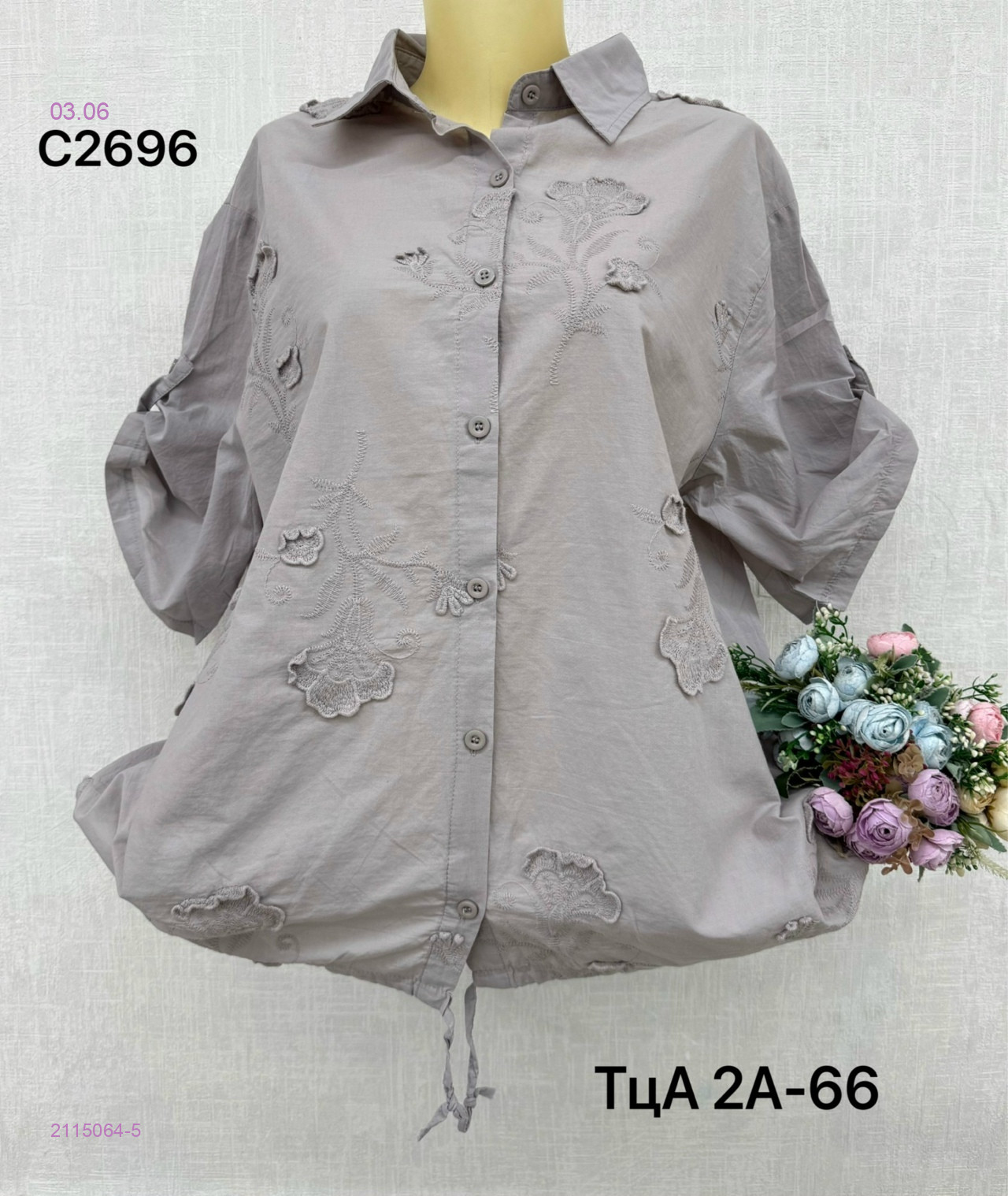 Рубашка 2115064-5