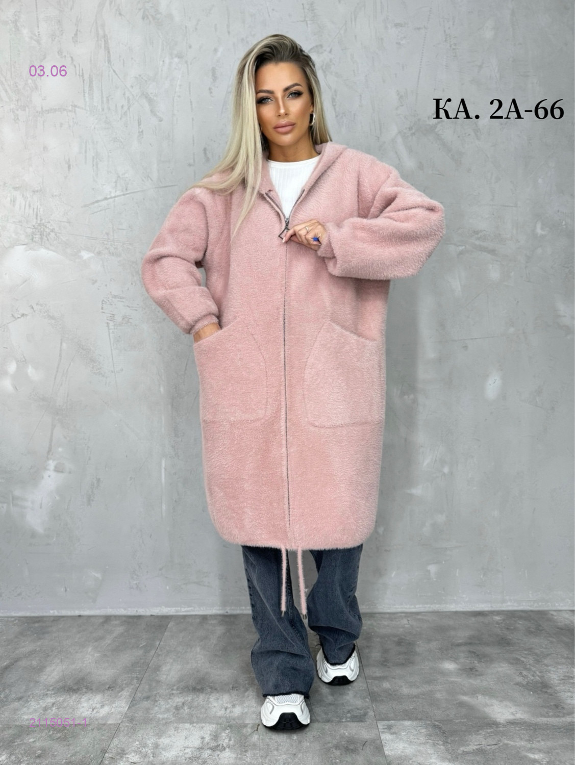 Кардиган 2115051-1
