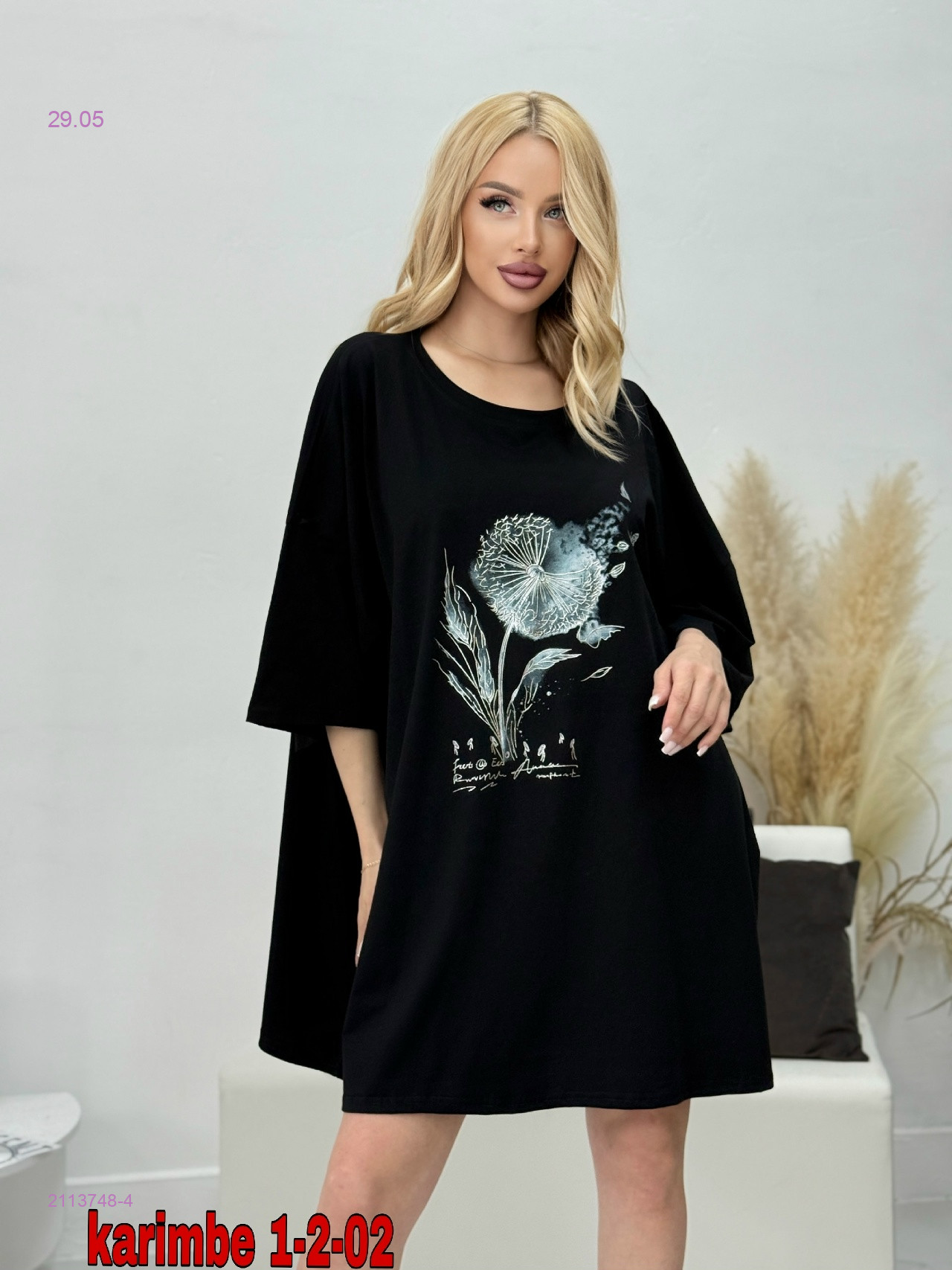 Футболка 2113748-4