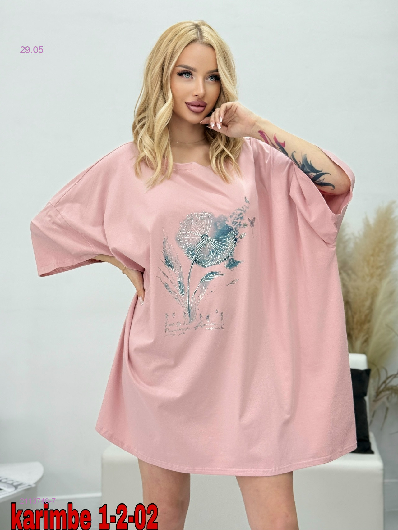 Футболка 2113748-7