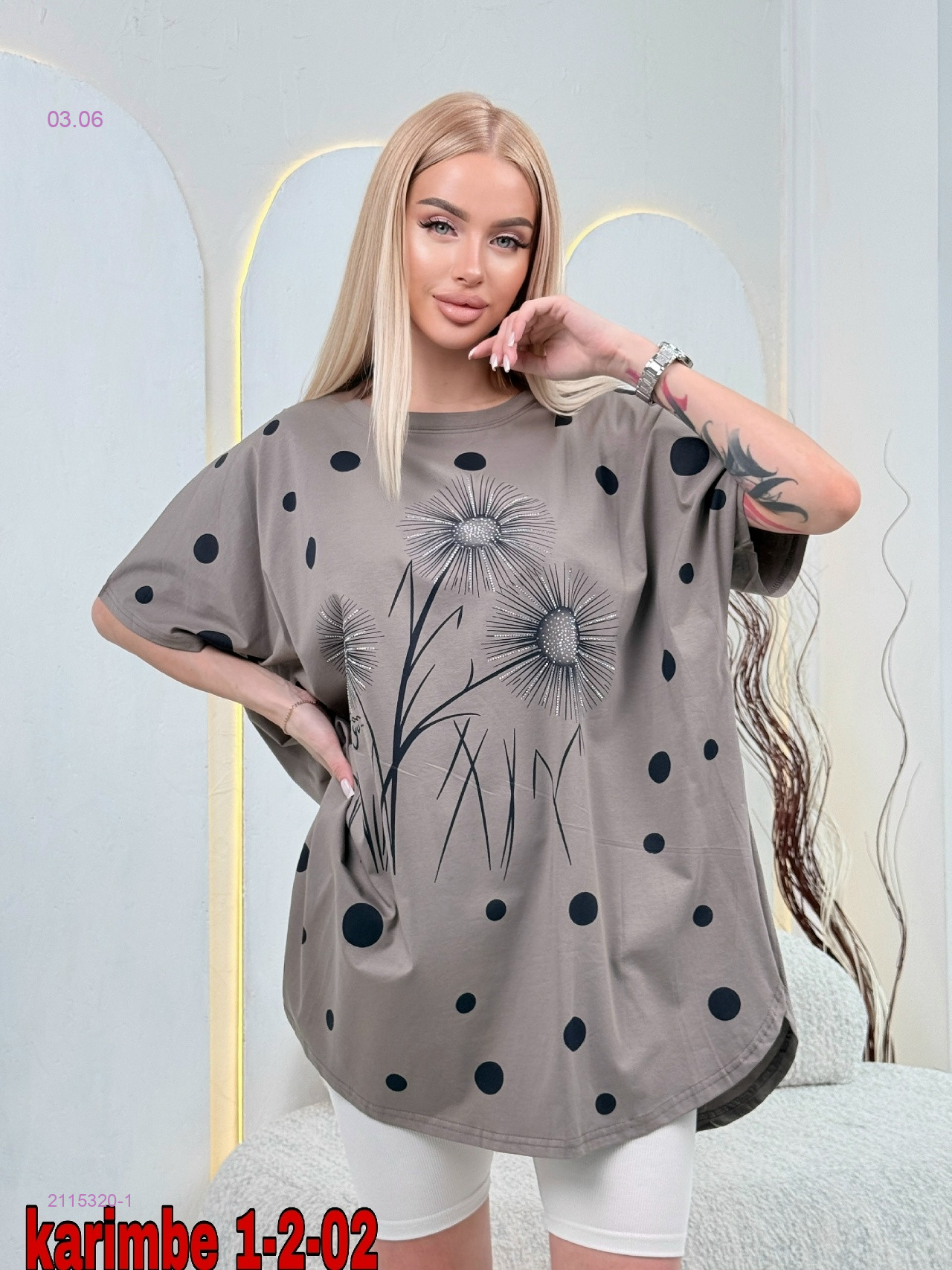 Футболка 2115320-1