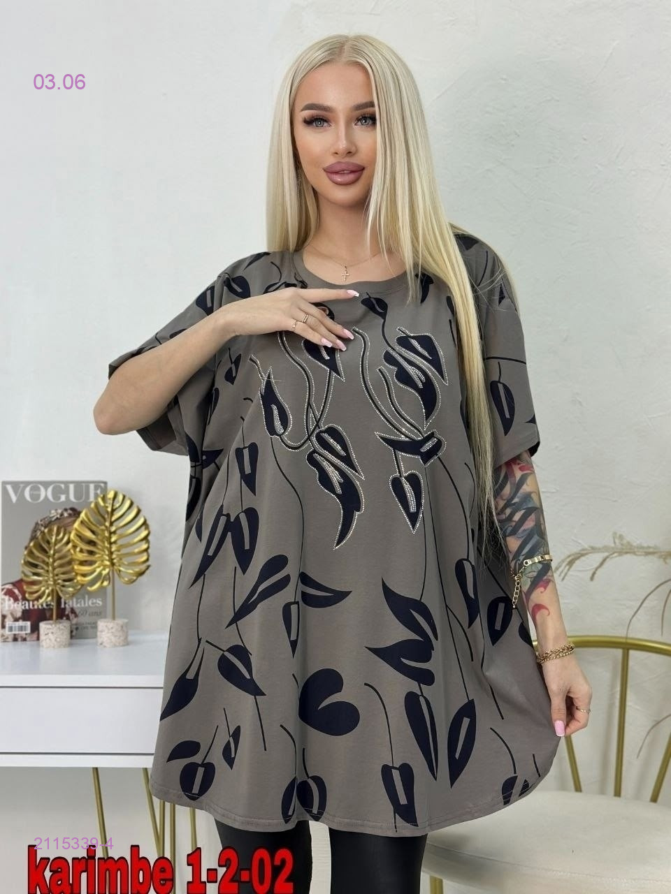 Футболка 2115339-4