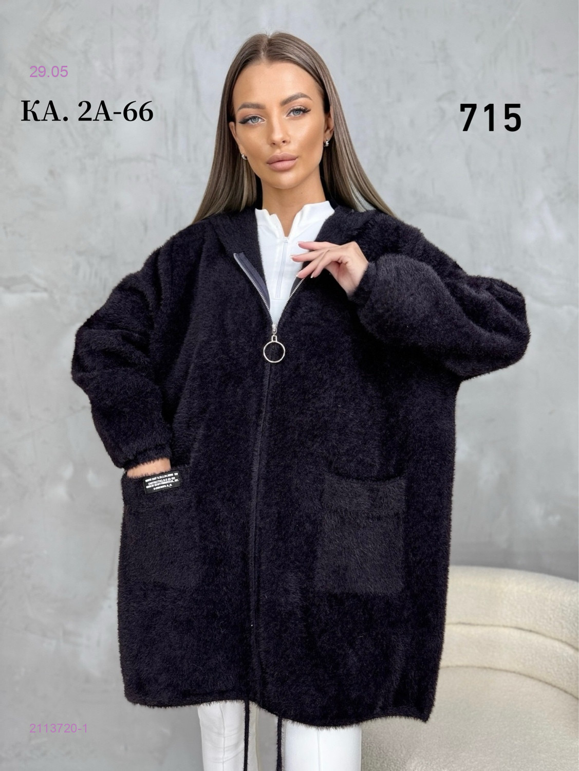Кардиган 2113720-1