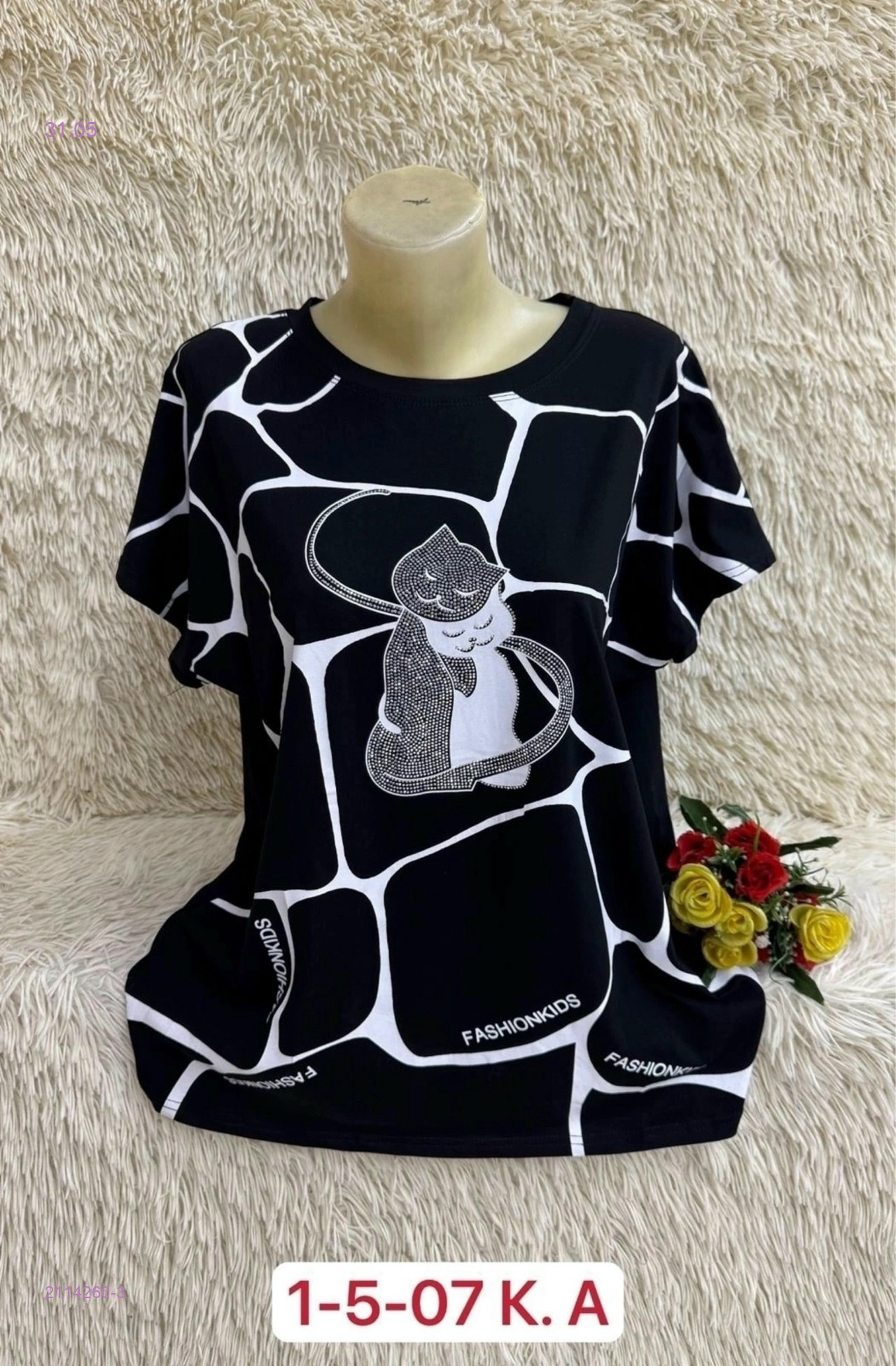Футболка 2114260-3