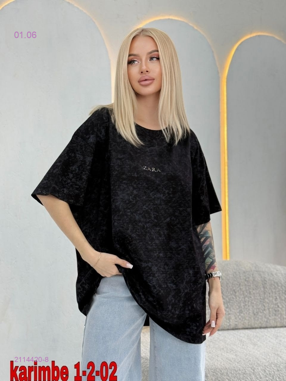 Футболка 2114420-8