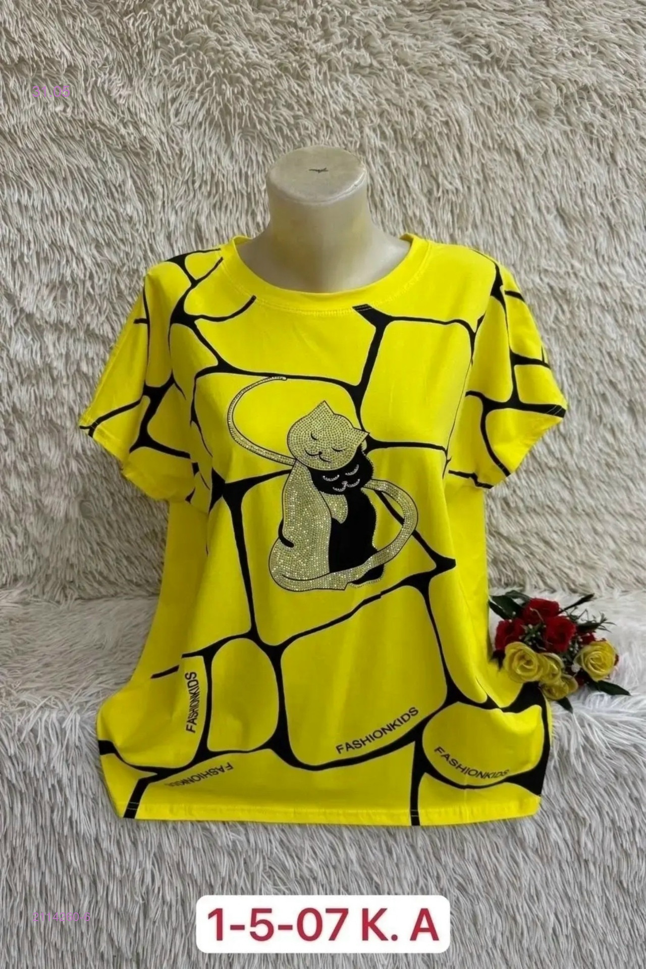 Футболка 2114260-6