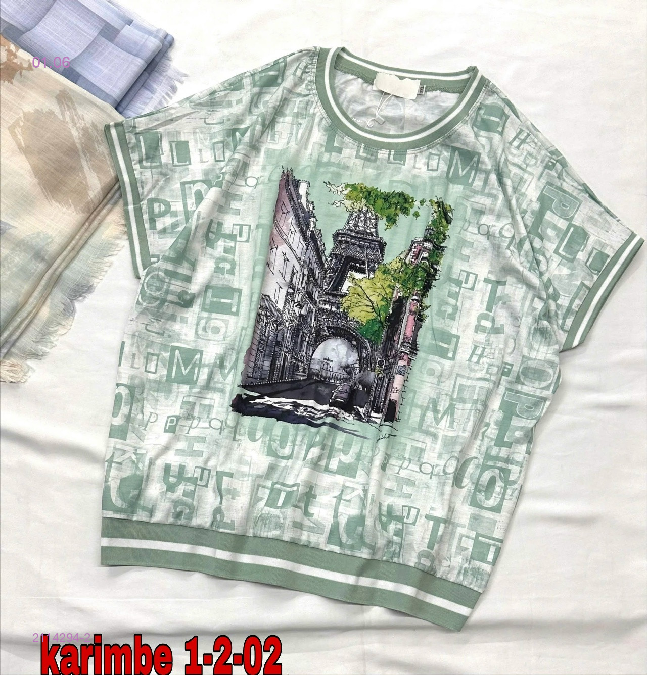 Футболка 2114294-2