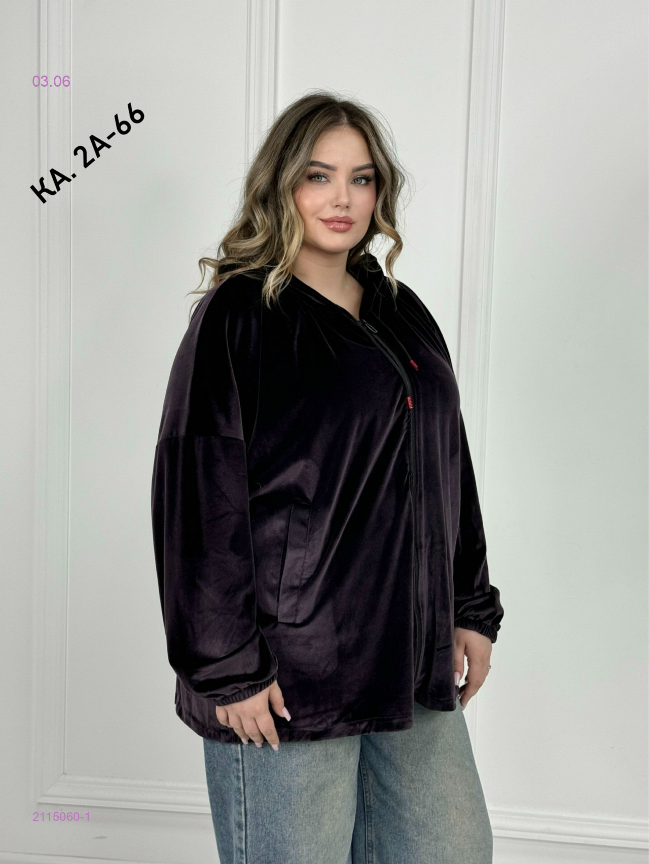 Кардиган 2115060-1