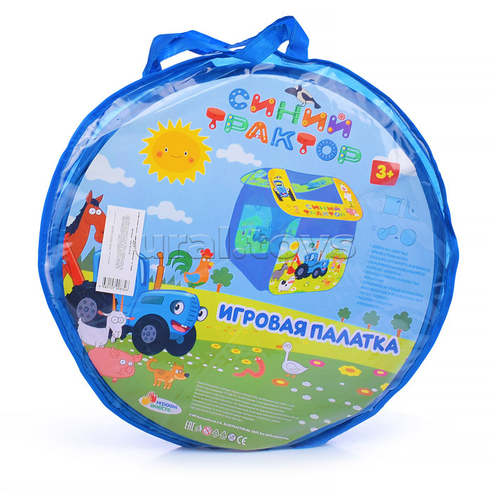 Палатка детская игровая