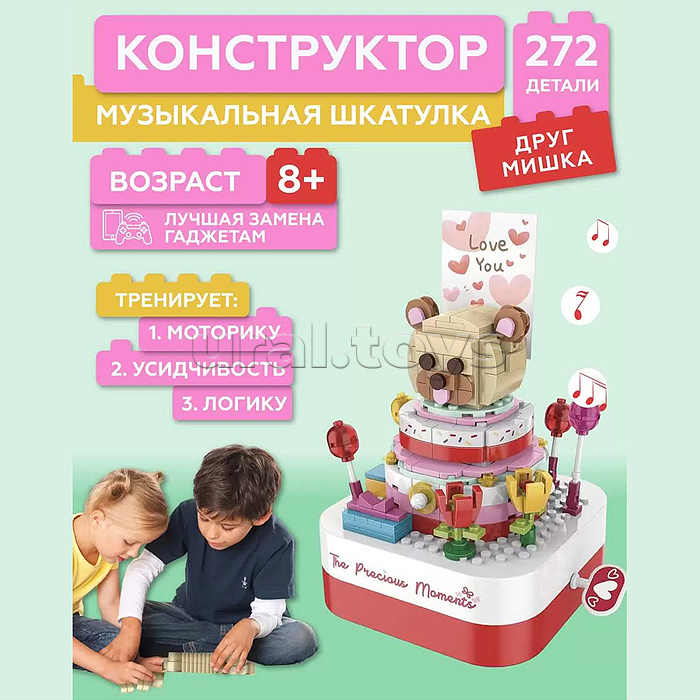 Конструктор