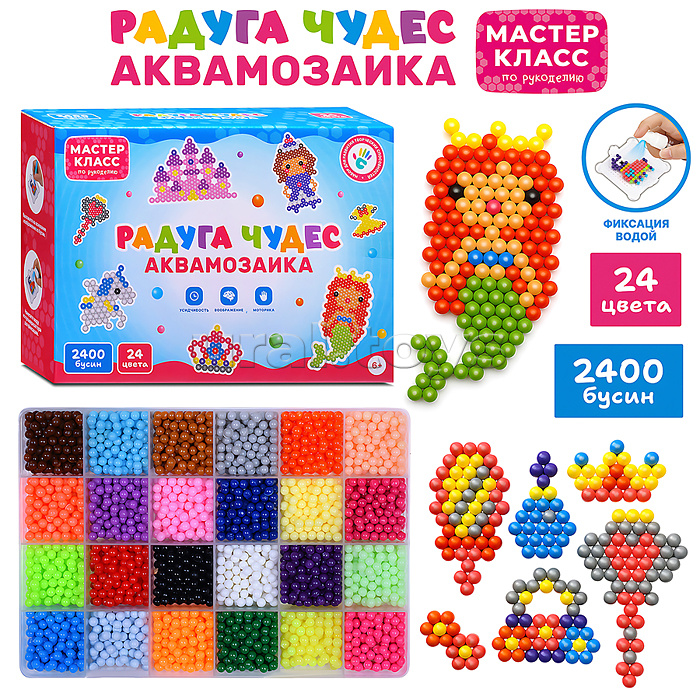 Мозаика
