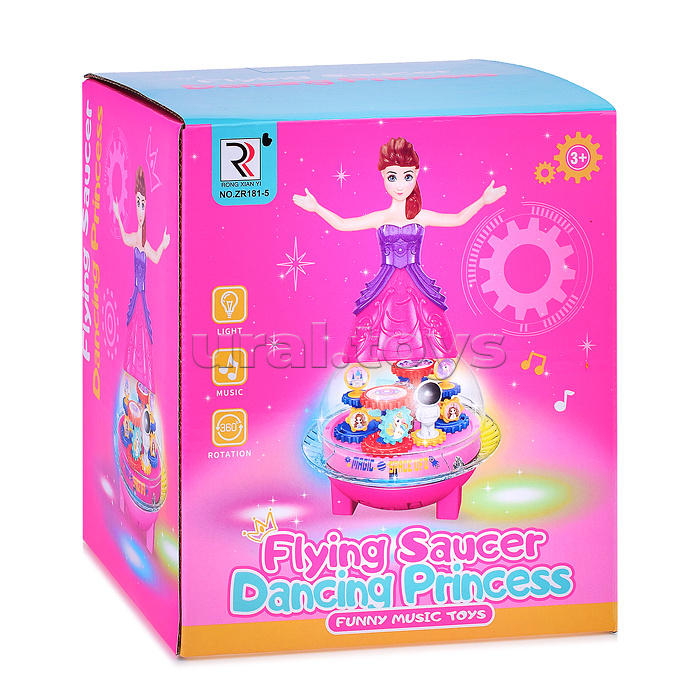 Интерактивная игрушка