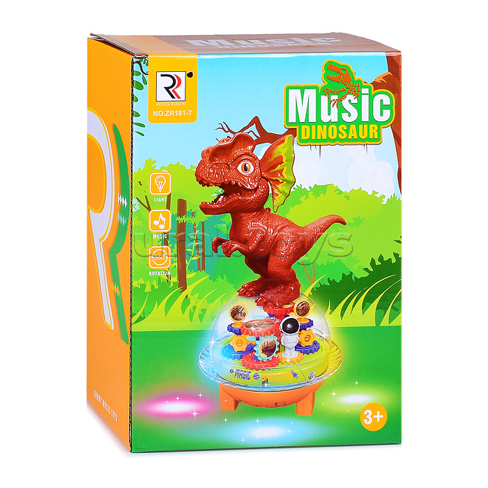 Интерактивная игрушка