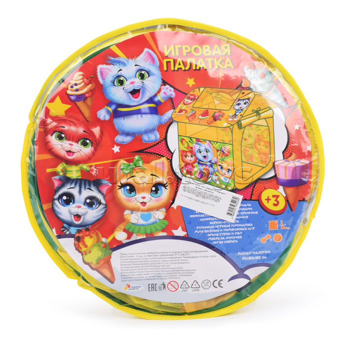 Палатка детская игровая