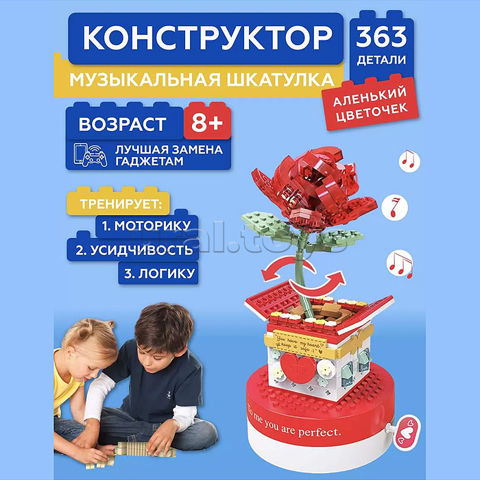 Конструктор