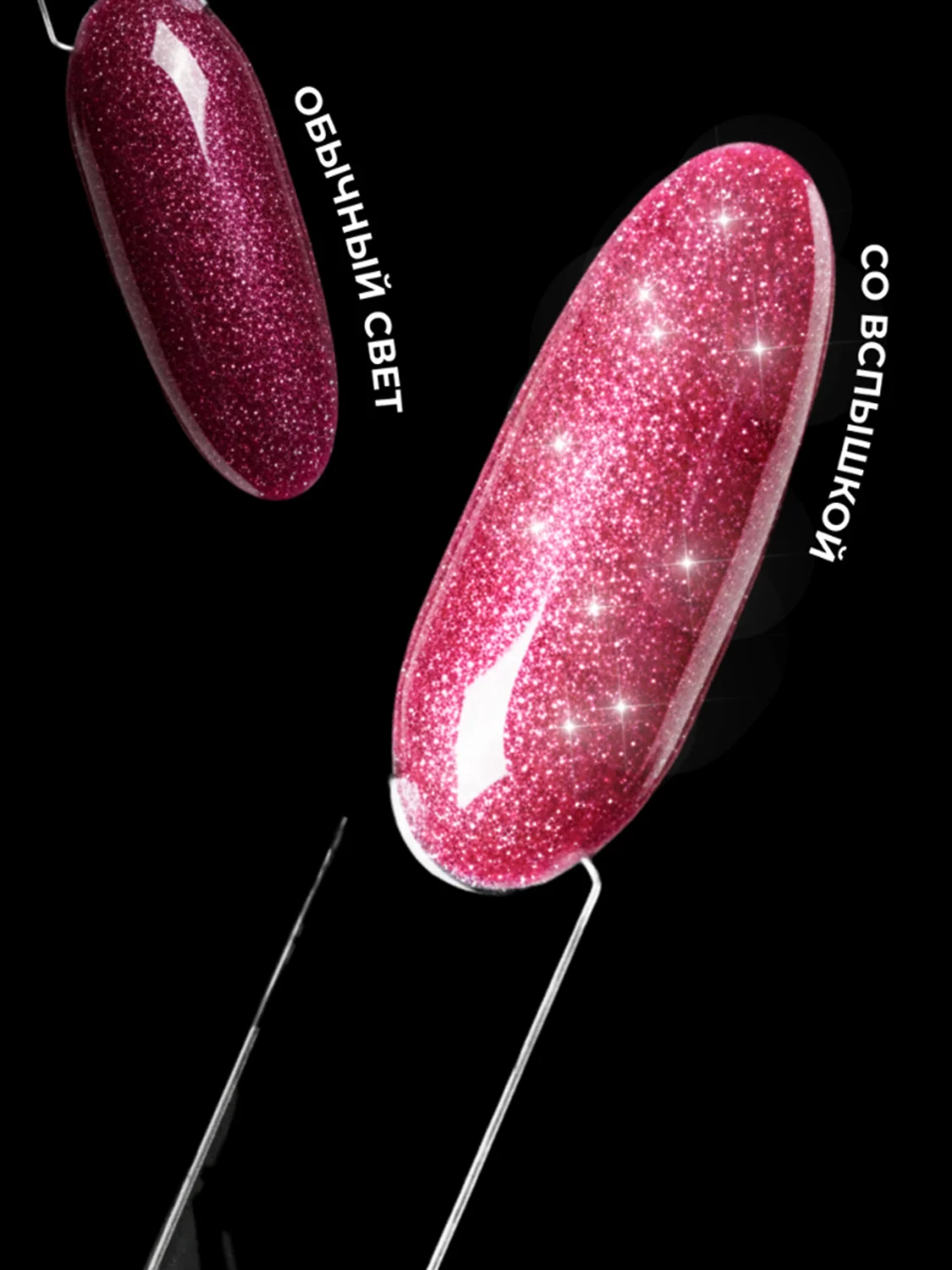 MANITA Гель моделирующий для ногтей светоотражающий / Builder Gel Reflective №09, 15 мл 28238