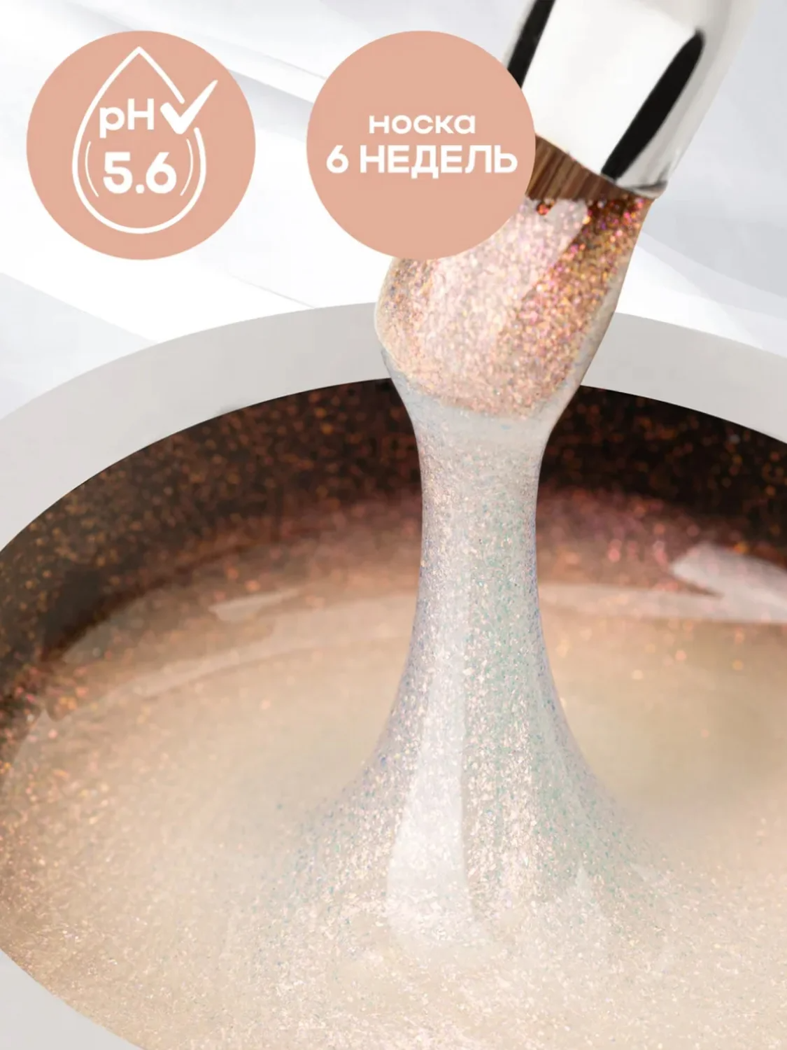 MANITA Гель моделирующий для ногтей с хлопьями юки / Builder Gel Euphoria №02, 15 мл 28101