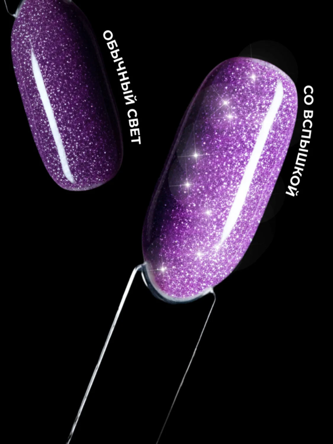 MANITA Гель моделирующий для ногтей светоотражающий / Builder Gel Reflective №11, 15 мл 28240