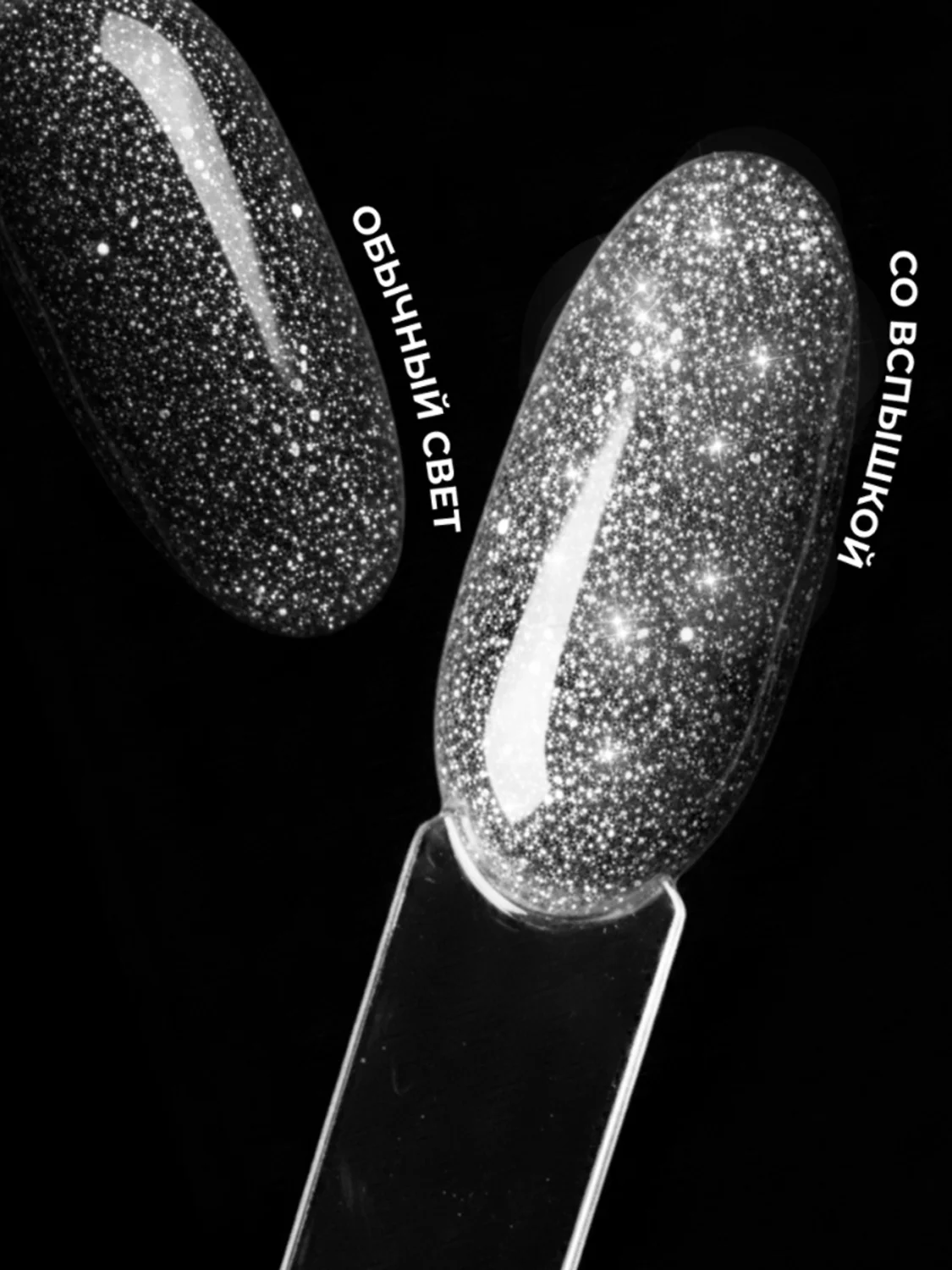 MANITA Гель моделирующий для ногтей светоотражающий / Builder Gel Reflective №02, 15 мл 28231
