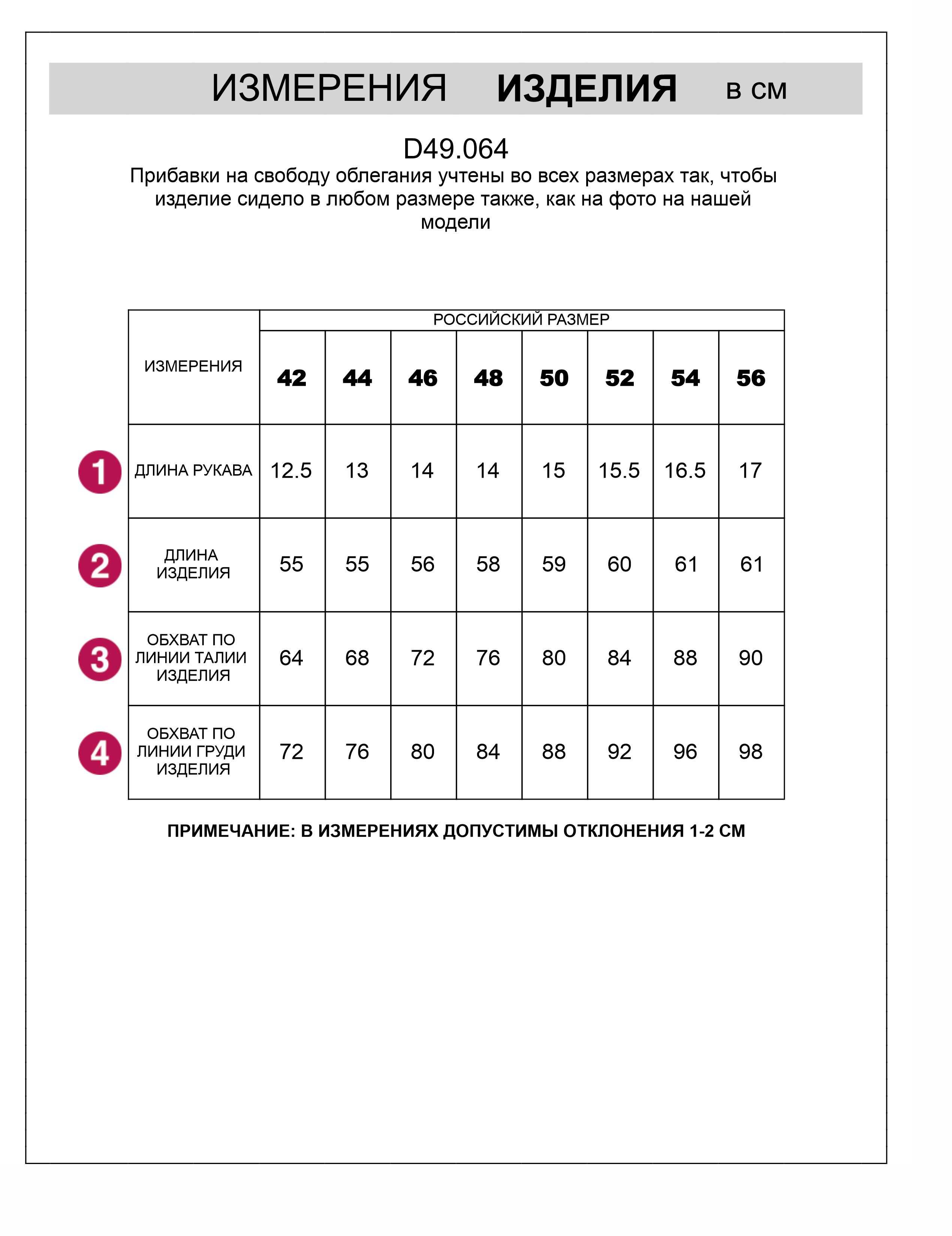 Футболка из трикотажа в широкий рубчик