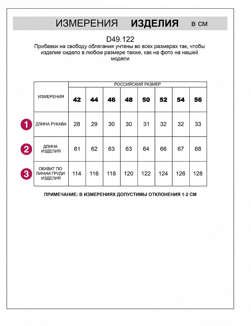 Свободная футболка из хлопкового футера с эластаном