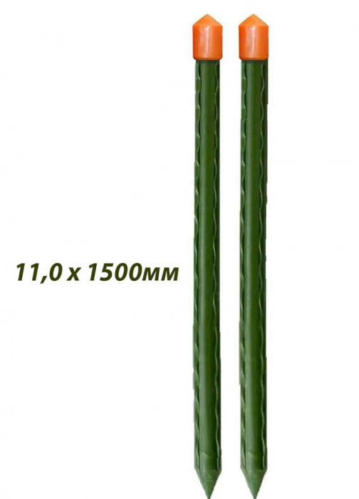 ! Колышки 1,5м труба 11мм GYB-11-1500