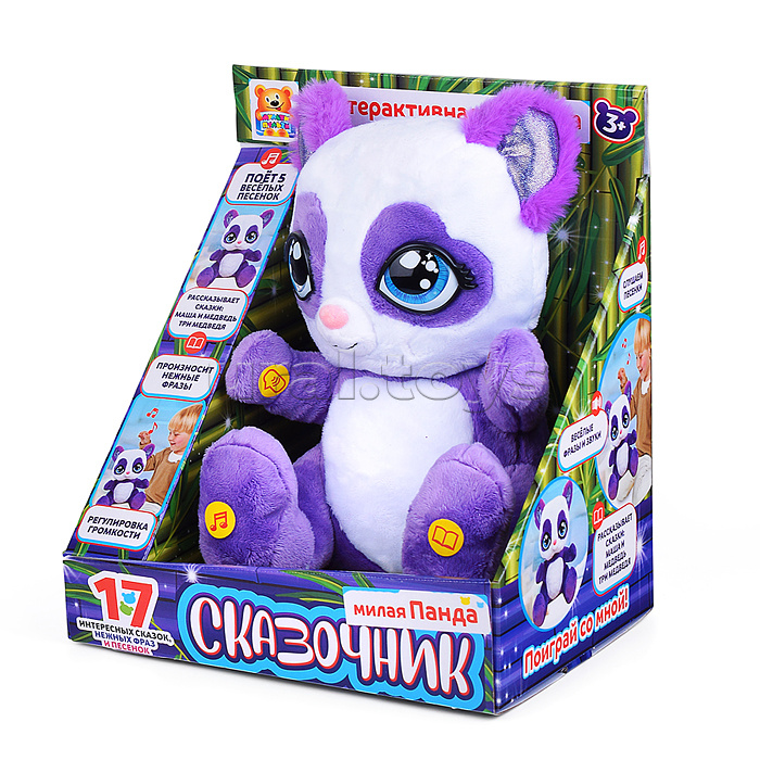 Мягкая игрушка