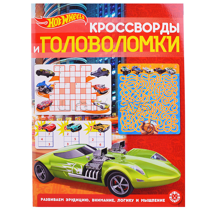 Кроссворды и головоломки N КиГ 2204