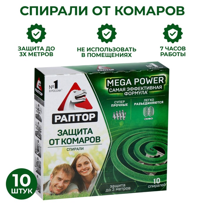 Спирали от комаров
