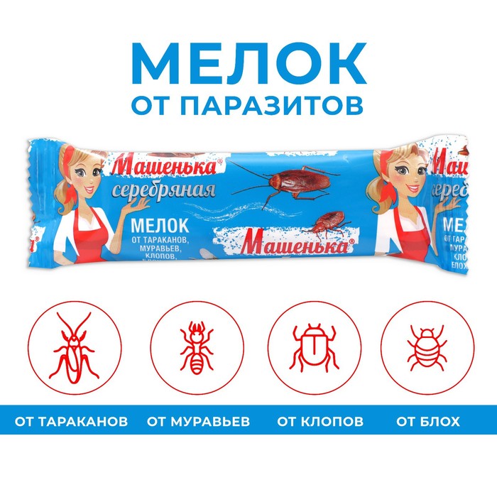 Мелок от тараканов «Машенька» серебряная, 20 г