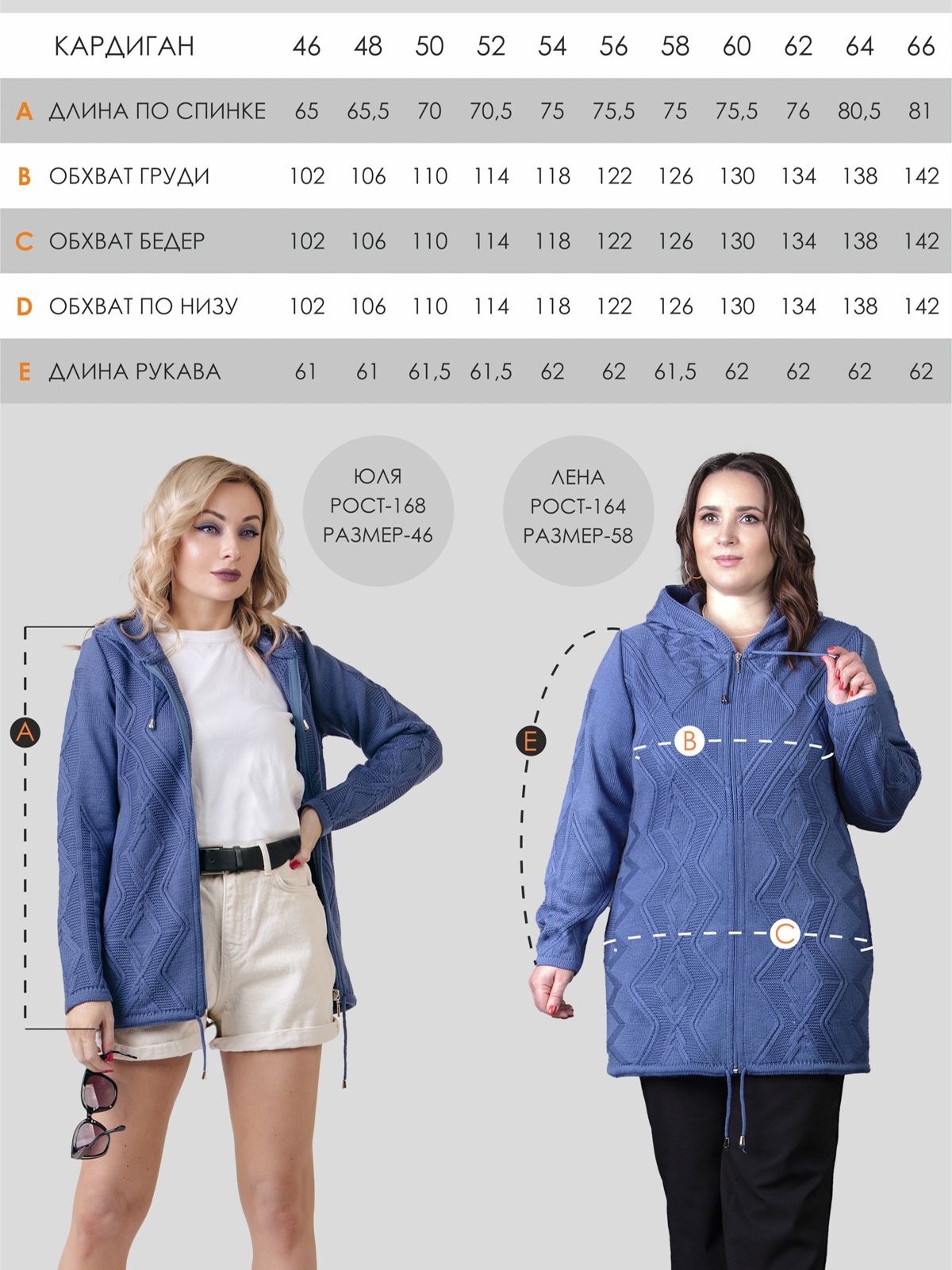 Кардиган женский М-0828