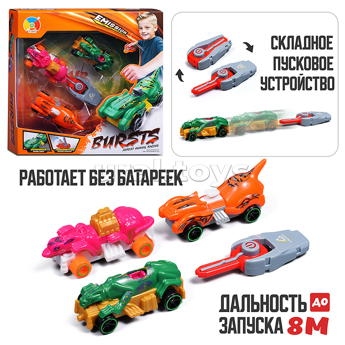 Игровой набор