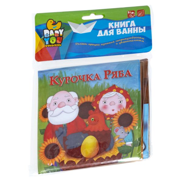 187 р. 356 р. Книга для купания, Bondibon, Курочка Ряба, 15х15 см, pvc, арт. Y20072008