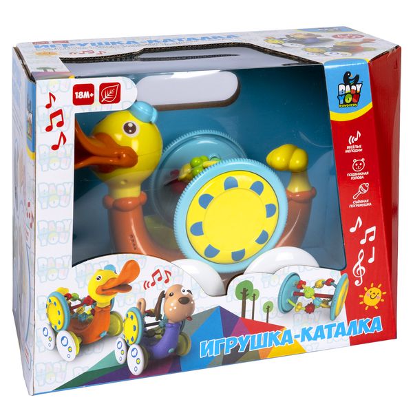 1625 р. 4421 р. Игрушка пластм.