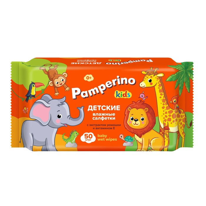 Влажные салфетки Pamperino Kids детские с ромашкой и витамином Е, 50 шт.