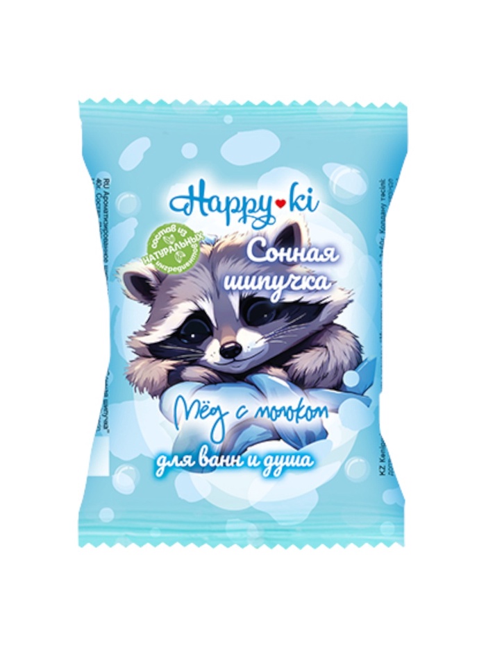 Бомбочка для ванн шипучая Хеппики «Сонная шипучка» 40 г