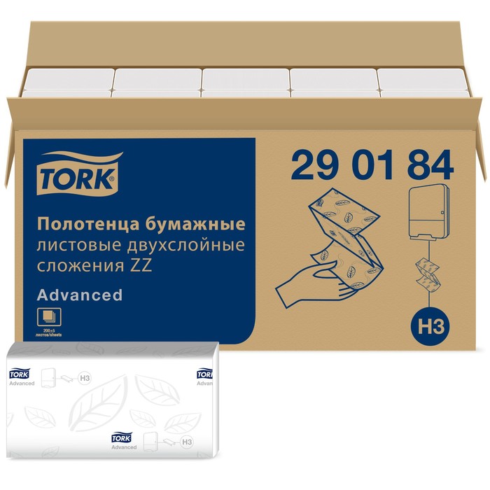 Полотенца бумажные Tork H=3 Advanced ZZ-сложения, 2 слоя, 200 шт.