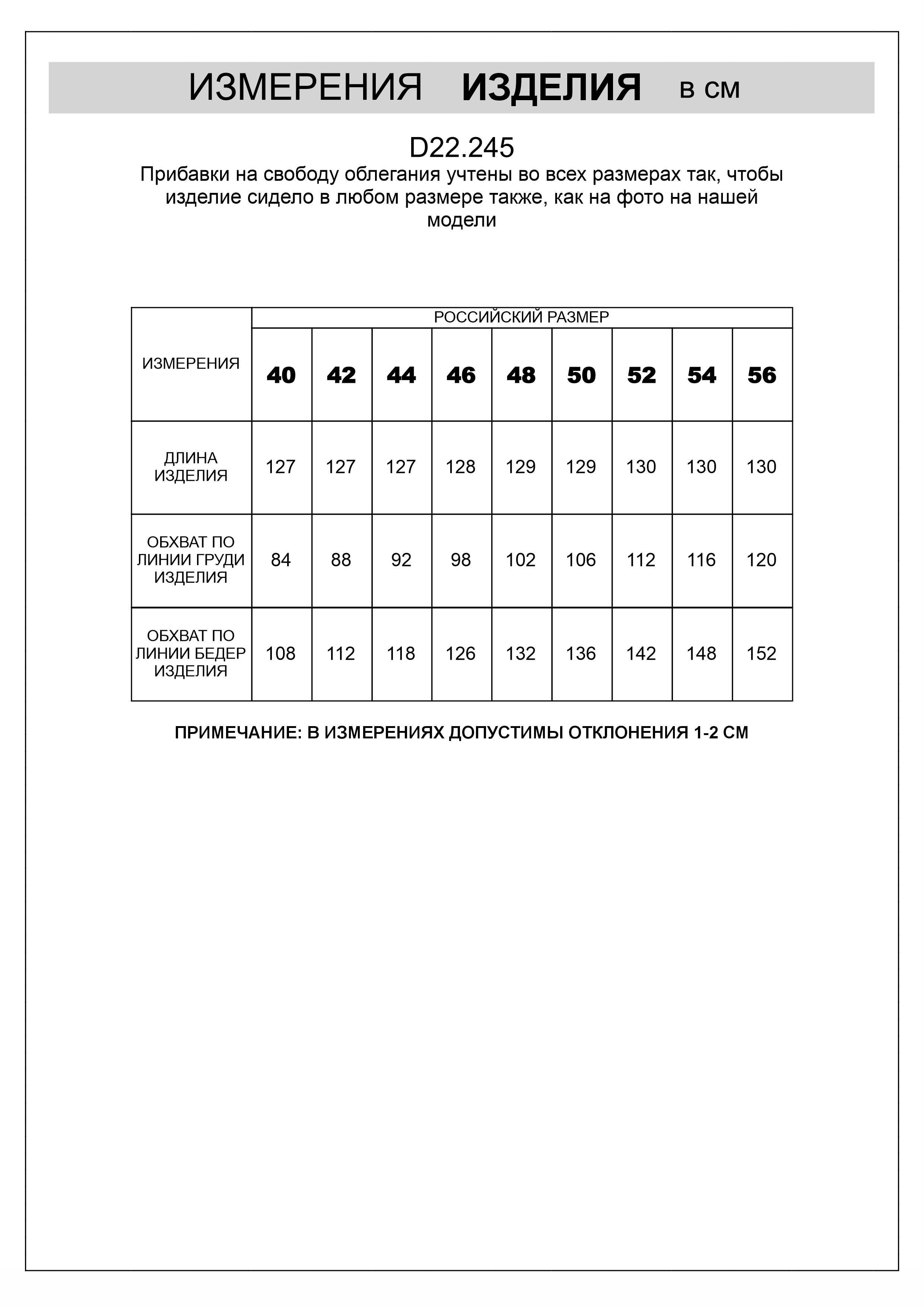 Платье из плотного лиоцелла