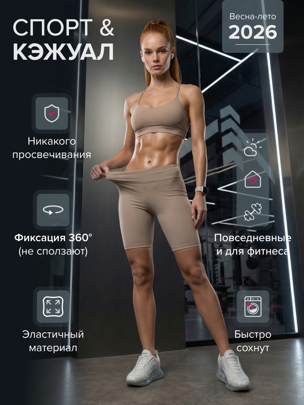 Велосипедки бифлекс женские бежевого цвета 309_1B