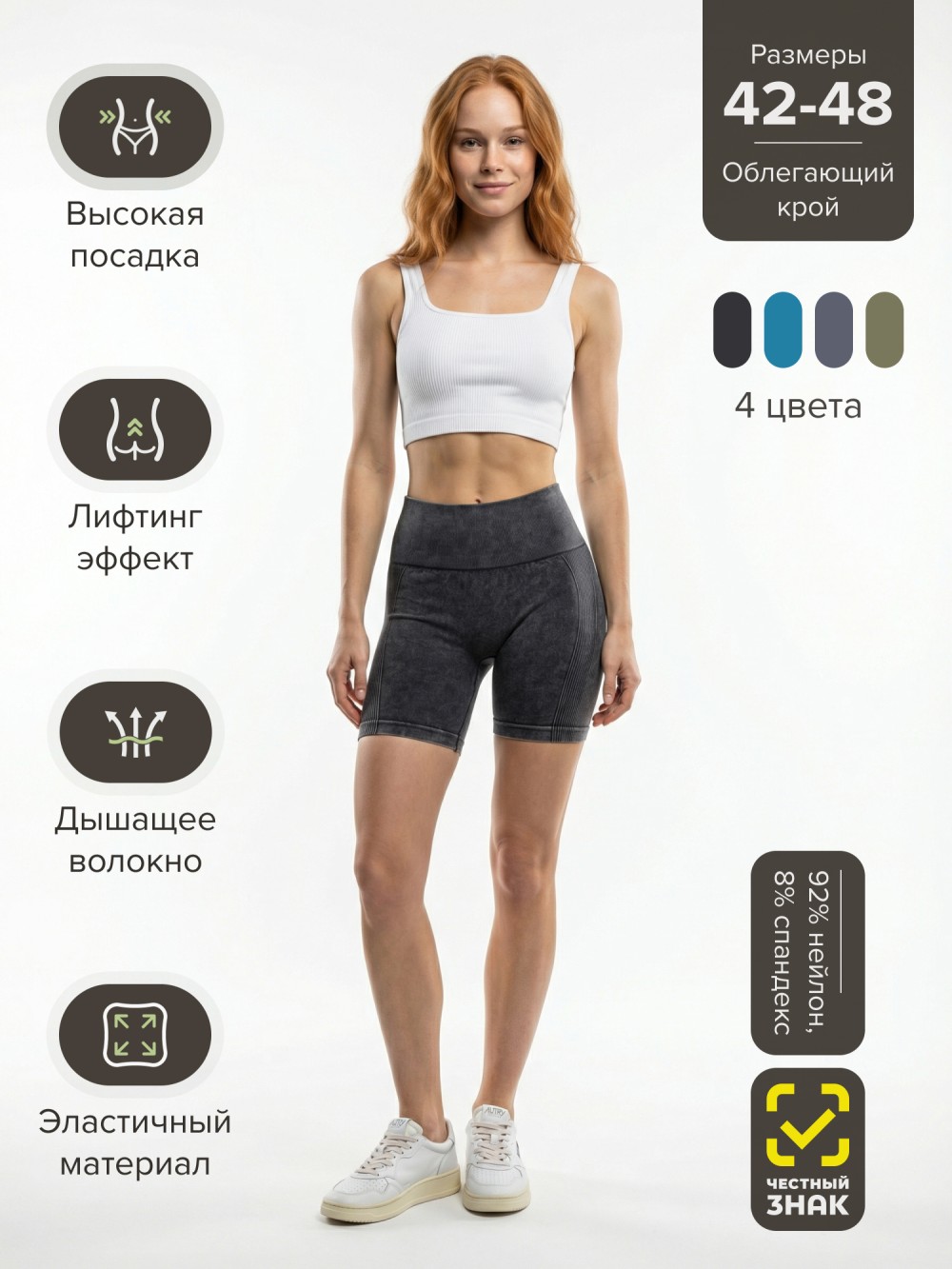 Велосипедки женские темно-серого цвета 240_1TC