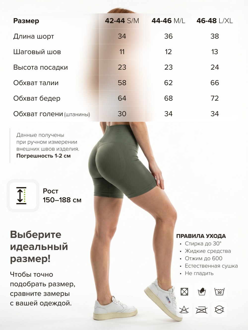 Велосипедки женские цвета хаки 266_1Kh